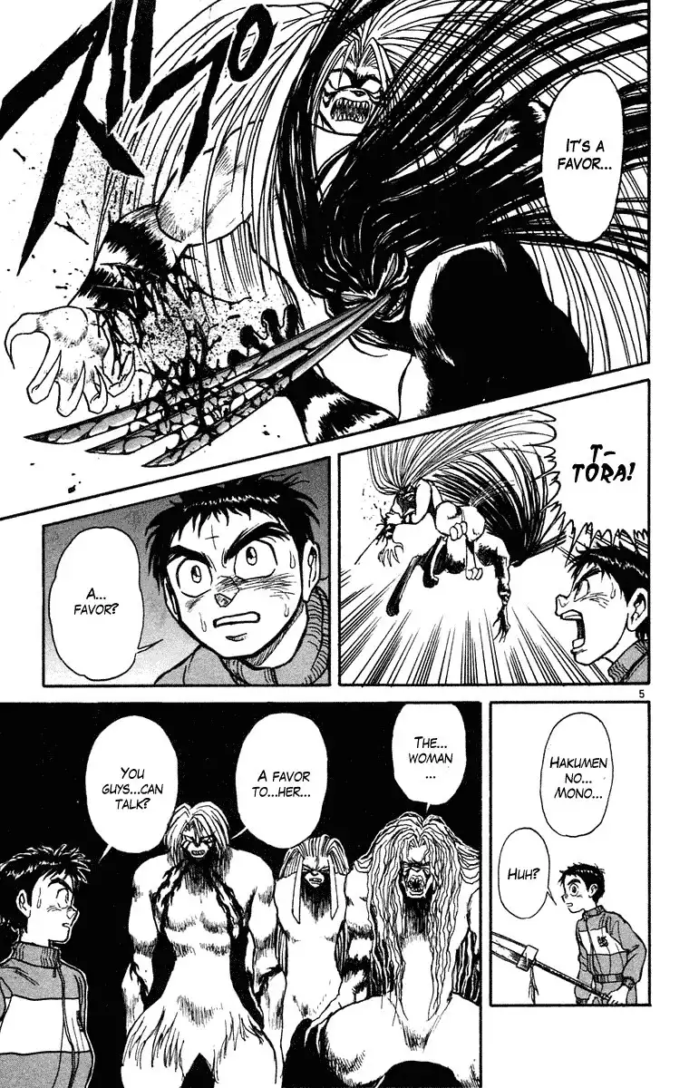 Ushio and Tora Chapter 242 6